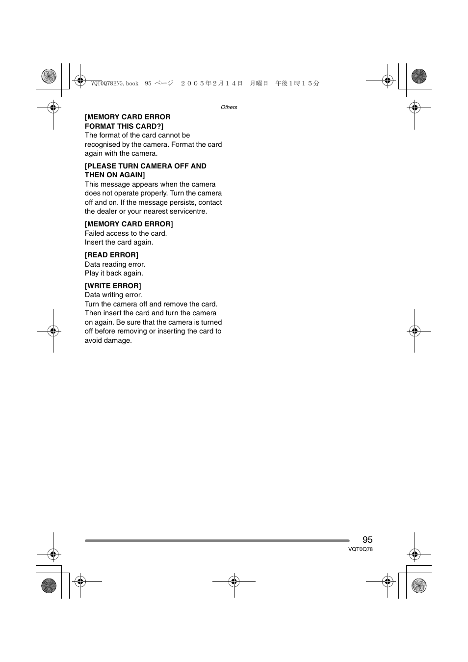 Panasonic DMC-LS1GN User Manual | Page 95 / 104