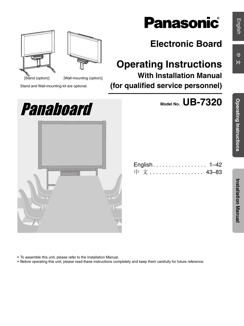 Panasonic UB-7320 User Manual | 42 pages