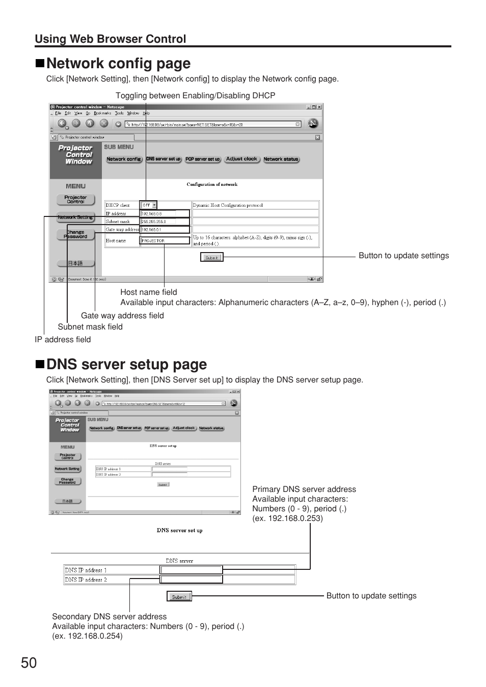 Dns server setup page, Network config page | Panasonic PT-D5500EL User Manual | Page 50 / 60