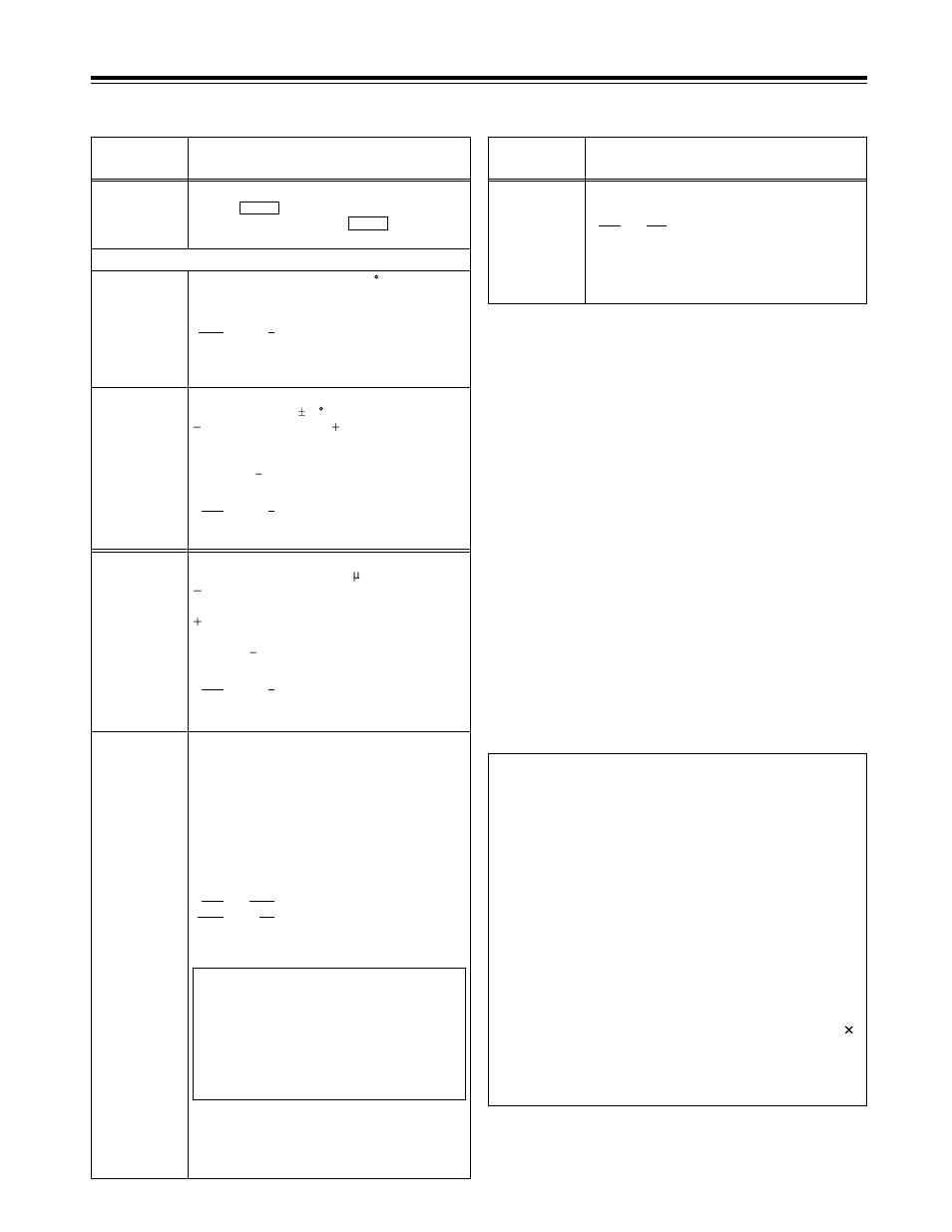 System menus | Panasonic AJ-HD1700PE User Manual | Page 80 / 134