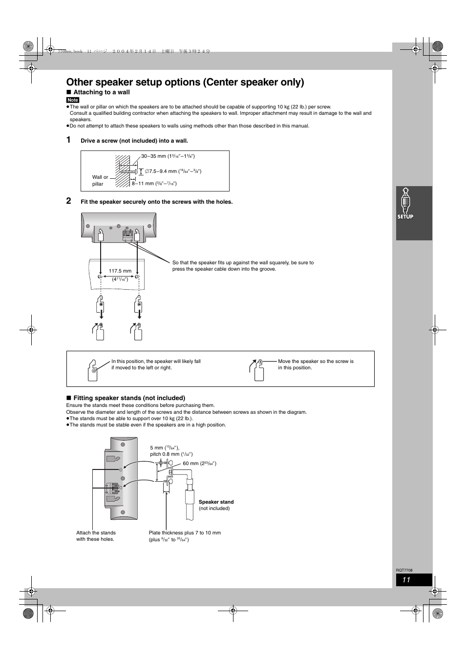 Other speaker setup options (center speaker only), Attaching to a wall, Fitting speaker stands (not included) | Panasonic SC-HT822V User Manual | Page 11 / 56