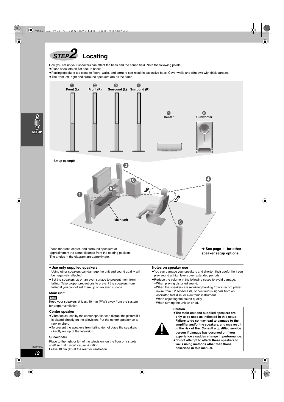Step 2 locating, Step, Locating | Panasonic SC-HT822V User Manual | Page 12 / 56