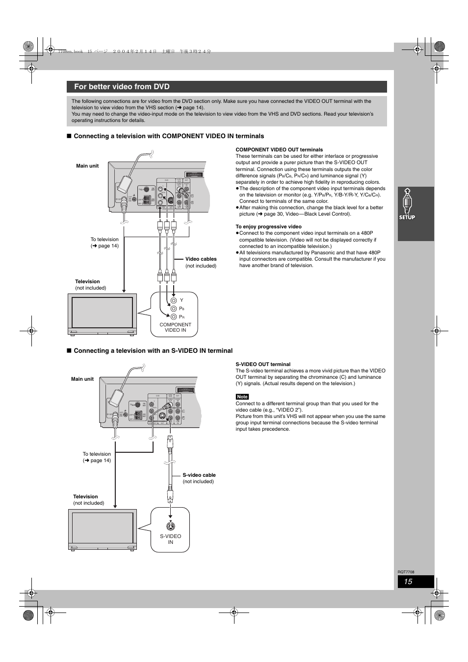 For better video from dvd, Y/b-y/r-y, y/c | Panasonic SC-HT822V User Manual | Page 15 / 56