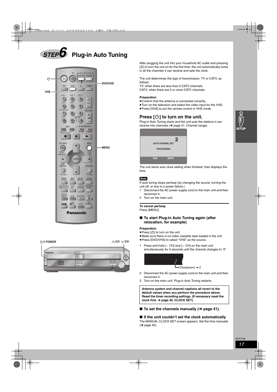 Step 6 plug-in auto tuning, Step, Plug-in auto tuning | Press [ í ] to turn on the unit | Panasonic SC-HT822V User Manual | Page 17 / 56
