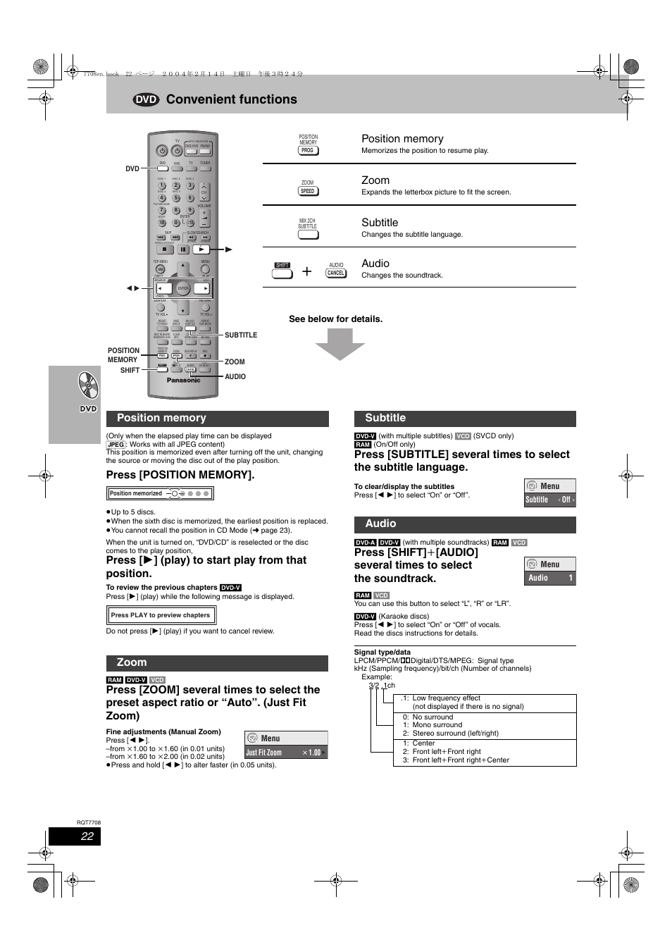 Convenient functions, Zoom, Subtitle | Audio, Subtitle audio, See below for details | Panasonic SC-HT822V User Manual | Page 22 / 56