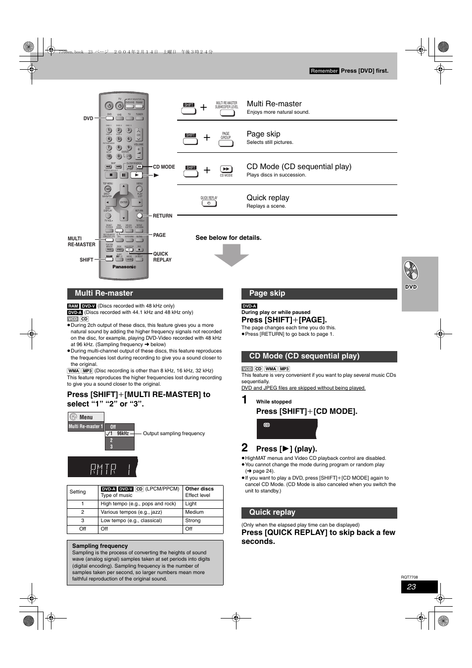 Press [shift] i [page, Press [shift] i [cd mode, Press [ 1 ] (play) | Page skip, Cd mode (cd sequential play), Quick replay, Multi re-master, See below for details, Remember | Panasonic SC-HT822V User Manual | Page 23 / 56