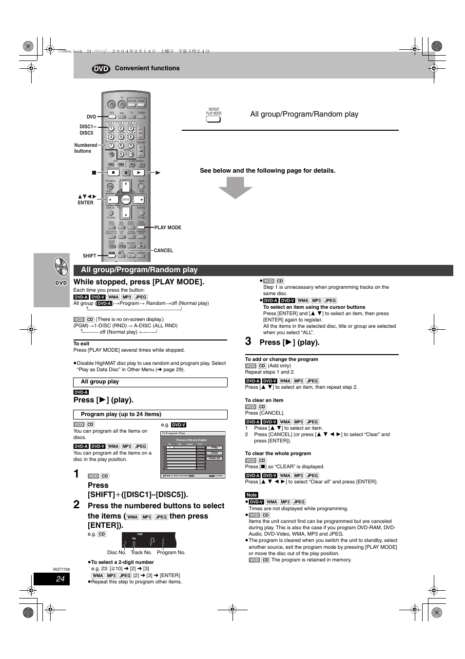 While stopped, press [play mode, Press [ 1 ] (play), Press [shift] i ([disc1]–[disc5]) | Press the numbered buttons to select the items, Then press [enter]), All group/program/random play | Panasonic SC-HT822V User Manual | Page 24 / 56