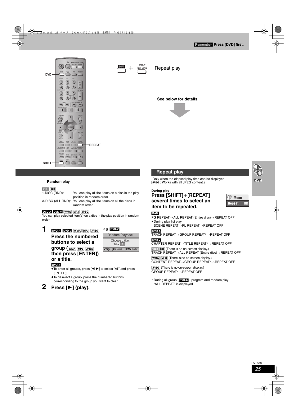 Press the numbered buttons to select a group, Then press [enter]) or a title, Press [ 1 ] (play) | Repeat play, See below for details, Remember | Panasonic SC-HT822V User Manual | Page 25 / 56