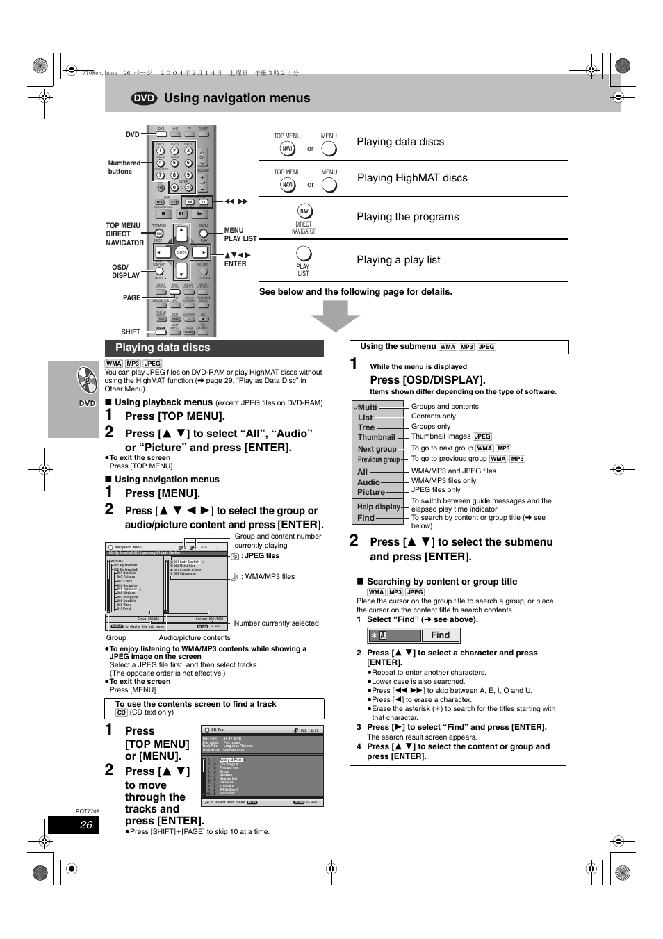 Using navigation menus, Press [top menu, Press [menu | Press [top menu] or [menu, Press [osd/display, Playing data discs, See below and the following page for details, Using playback menus, Searching by content or group title | Panasonic SC-HT822V User Manual | Page 26 / 56