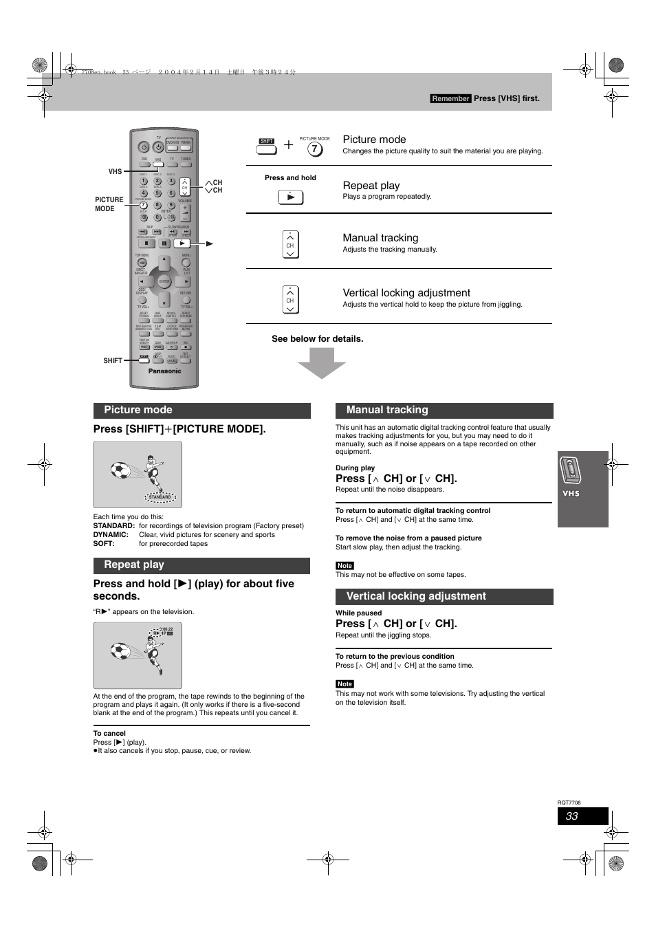 Press [shift] i [picture mode, Press and hold [ 1 ] (play) for about five seconds, Press [ w ch] or [ x ch | Picture mode, Repeat play, Manual tracking, Vertical locking adjustment, Picture mode repeat play, Manual tracking vertical locking adjustment, See below for details | Panasonic SC-HT822V User Manual | Page 33 / 56