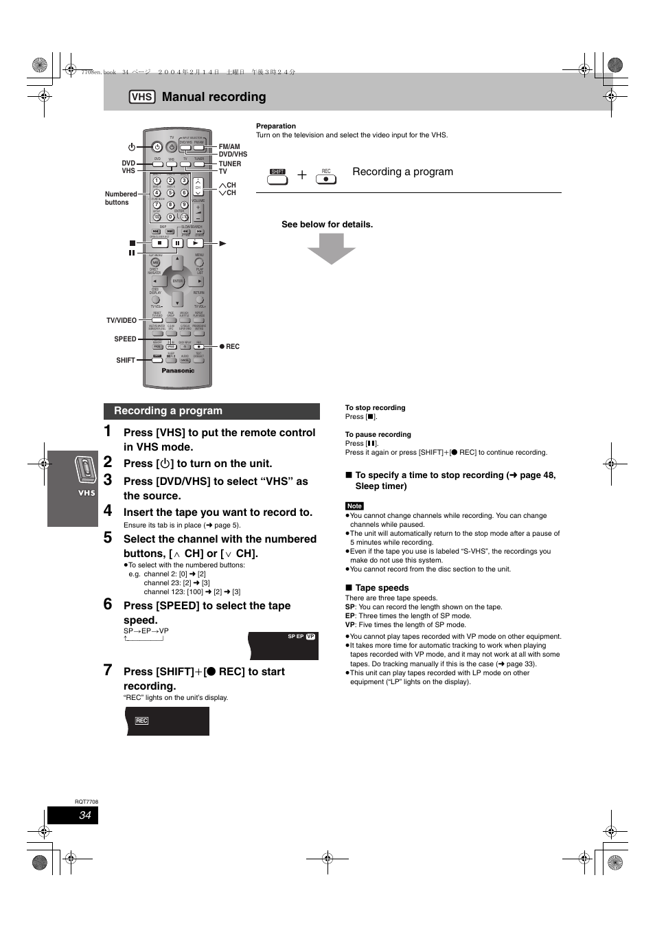 Manual recording, Press [vhs] to put the remote control in vhs mode, Press [ í ] to turn on the unit | Press [dvd/vhs] to select “vhs” as the source, Insert the tape you want to record to, Press [speed] to select the tape speed, Press [shift] i [ ¥ rec] to start recording, Recording a program, See below for details, Tape speeds | Panasonic SC-HT822V User Manual | Page 34 / 56