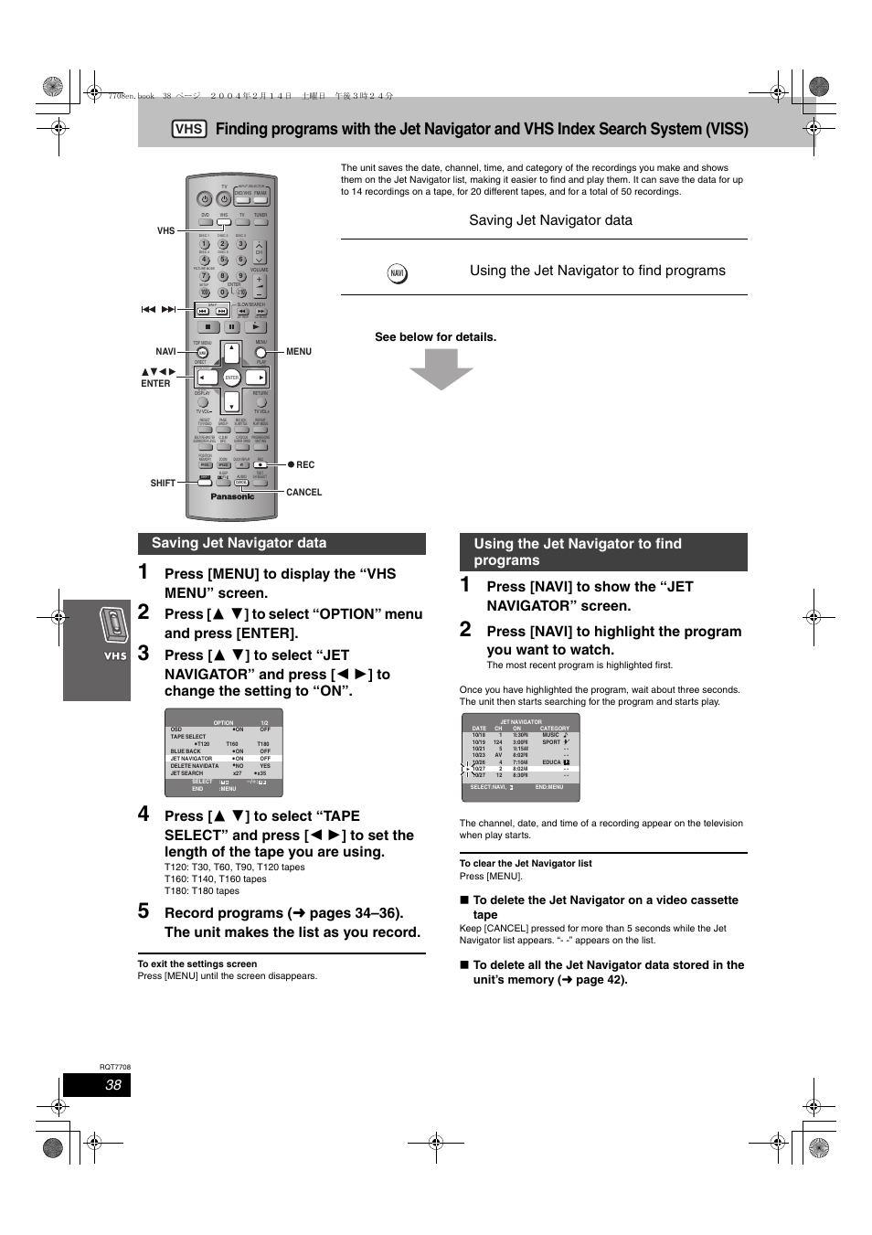 Press [menu] to display the “vhs menu” screen, Press [navi] to show the “jet navigator” screen, Saving jet navigator data | Using the jet navigator to find programs, See below for details | Panasonic SC-HT822V User Manual | Page 38 / 56