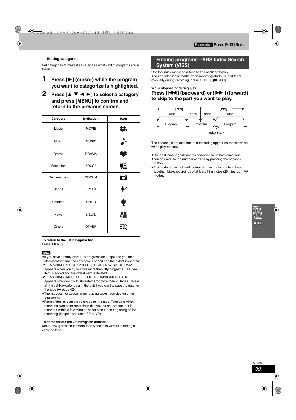 Finding programs—vhs index search system (viss) | Panasonic SC-HT822V User Manual | Page 39 / 56
