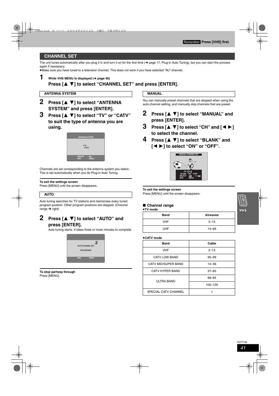 Press [ 3 4 ] to select “auto” and press [enter, Press [ 3 4 ] to select “manual” and press [enter, Channel set | Panasonic SC-HT822V User Manual | Page 41 / 56