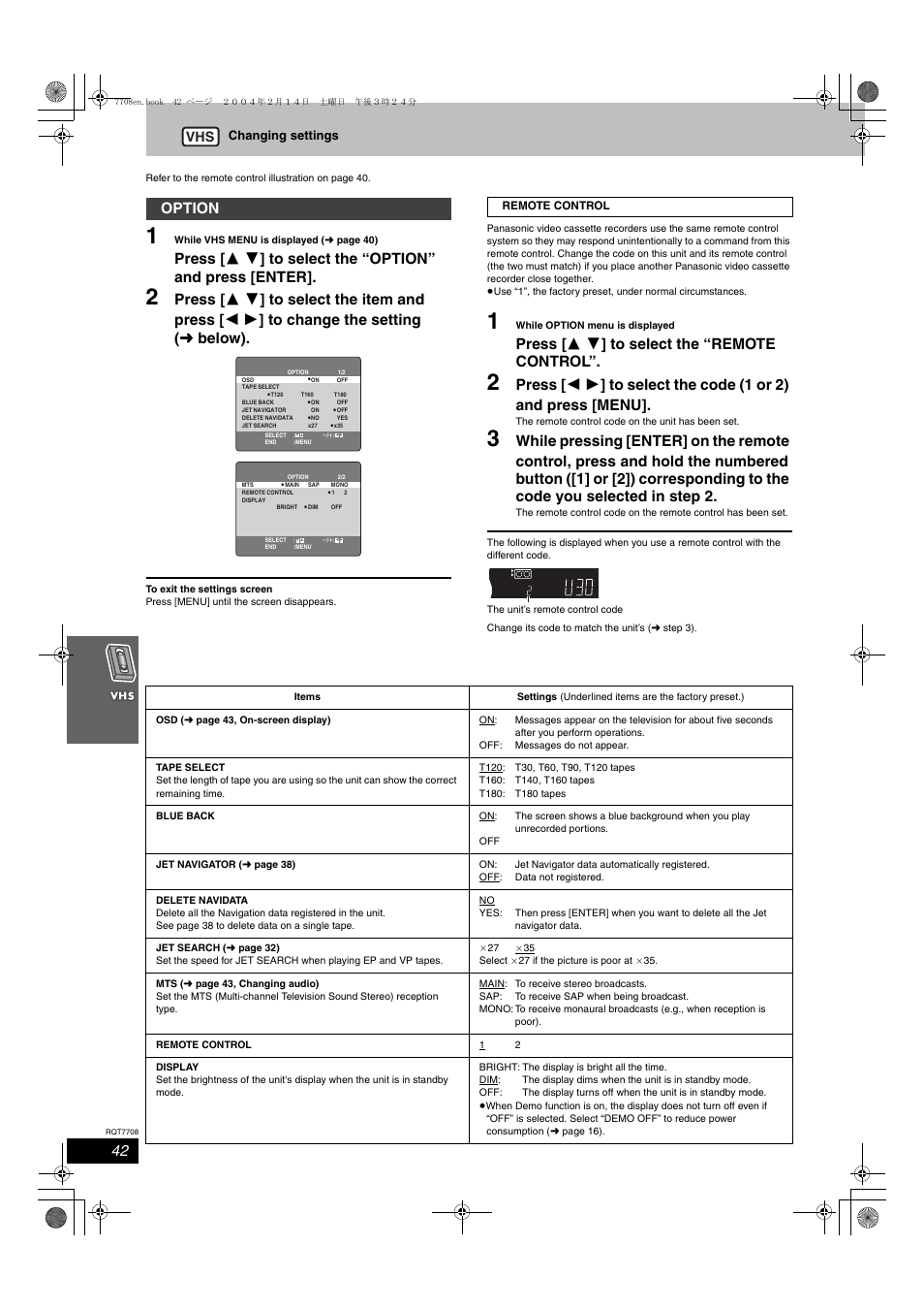 Press [ 3 4 ] to select the “remote control, Option | Panasonic SC-HT822V User Manual | Page 42 / 56