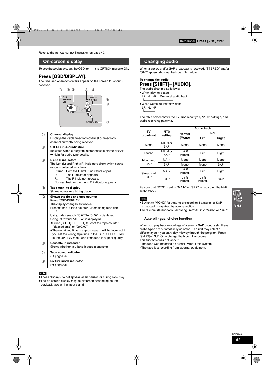 Press [osd/display, Press [shift] i [audio, On-screen display | Changing audio | Panasonic SC-HT822V User Manual | Page 43 / 56
