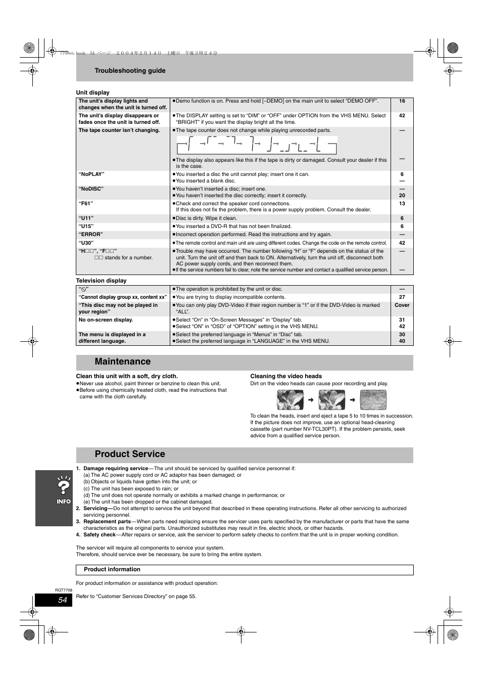 Maintenance, Product service, Maintenance product service | Panasonic SC-HT822V User Manual | Page 54 / 56
