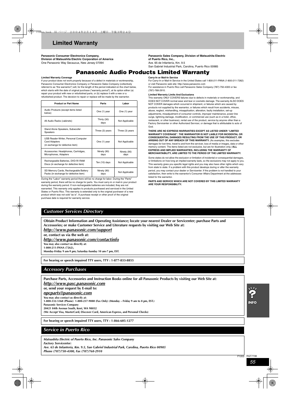 Limited warranty, Panasonic audio products limited warranty, Customer services directory | Accessory purchases, Service in puerto rico | Panasonic SC-HT822V User Manual | Page 55 / 56