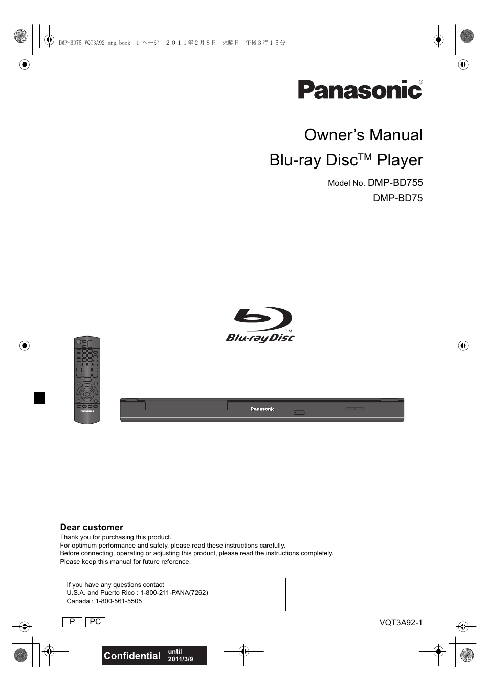 Panasonic DMP-BD755 User Manual | 36 pages