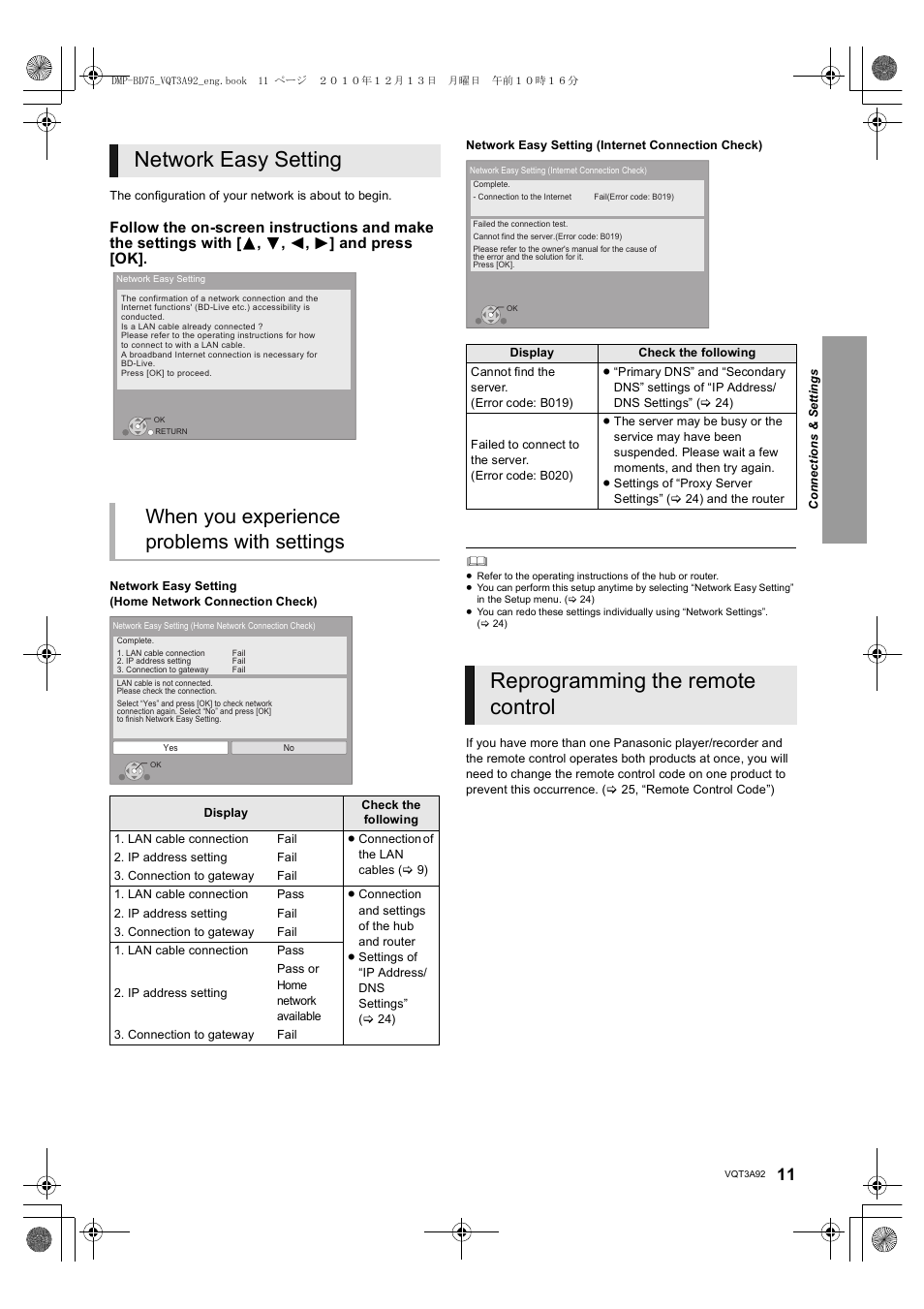 Network easy setting, Reprogramming the remote control, When you experience problems with settings | Panasonic DMP-BD755 User Manual | Page 11 / 36