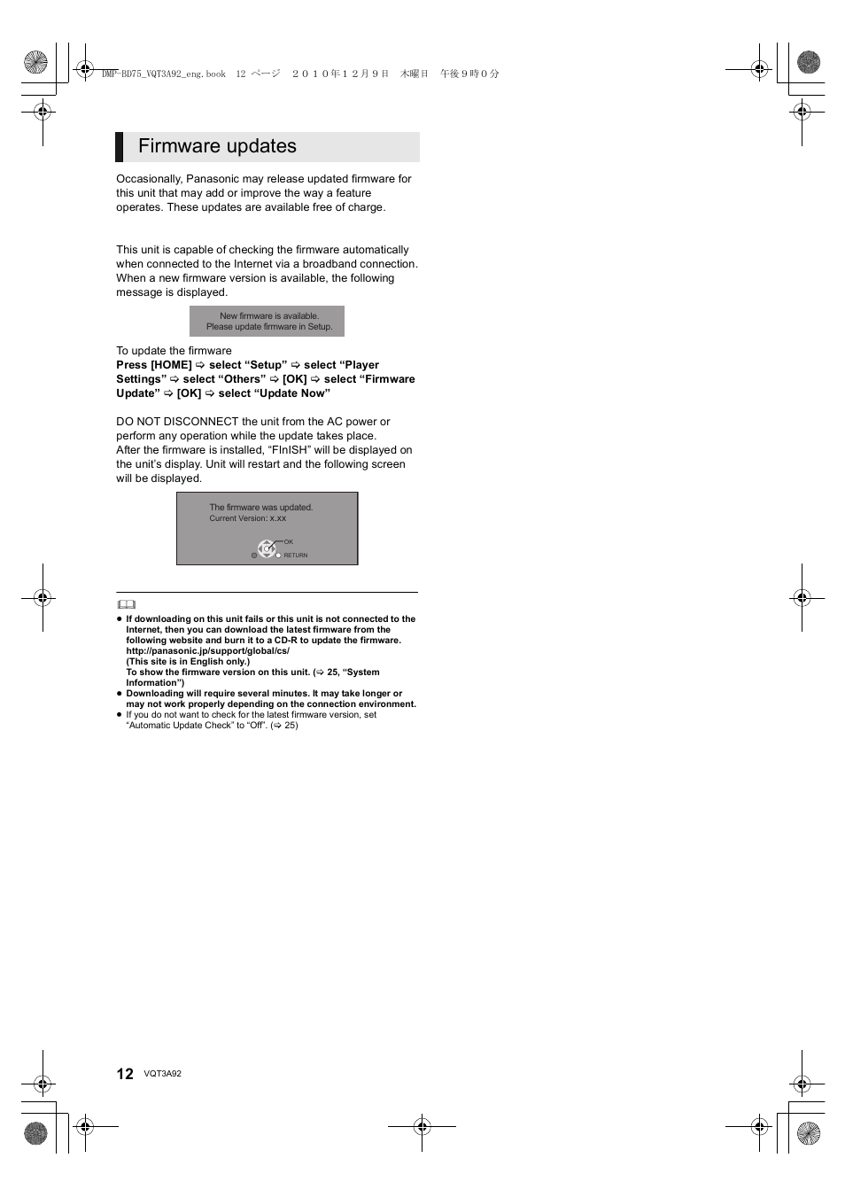 Firmware updates | Panasonic DMP-BD755 User Manual | Page 12 / 36