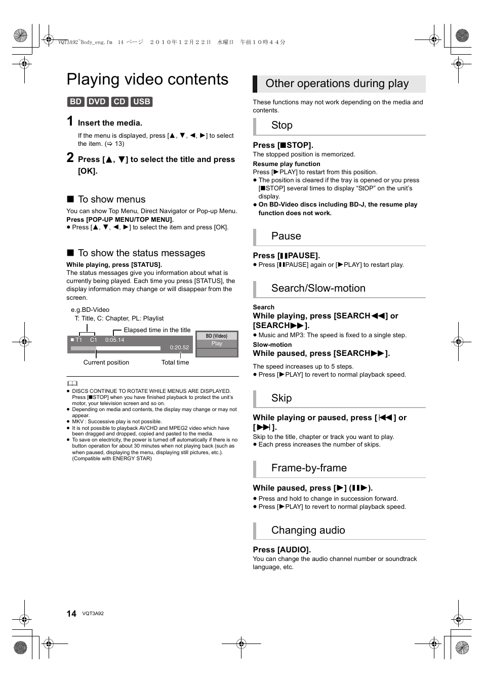 Playing video contents, Other operations during play | Panasonic DMP-BD755 User Manual | Page 14 / 36