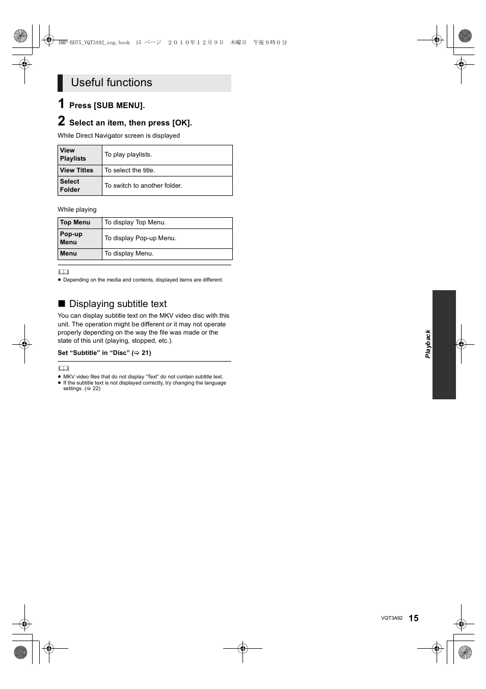 Useful functions, Displaying subtitle text | Panasonic DMP-BD755 User Manual | Page 15 / 36