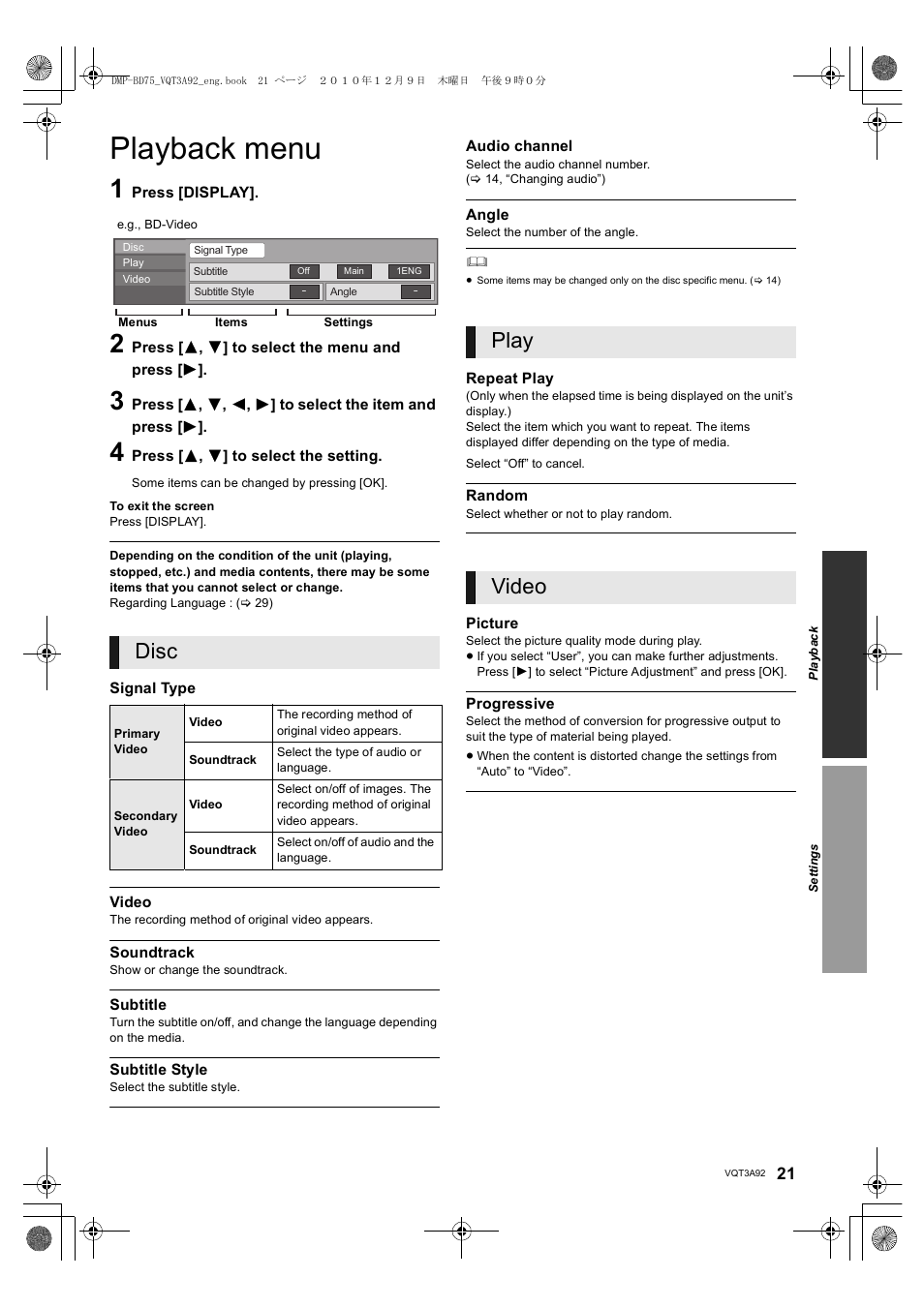 Playback menu, Disc, Play video | Panasonic DMP-BD755 User Manual | Page 21 / 36