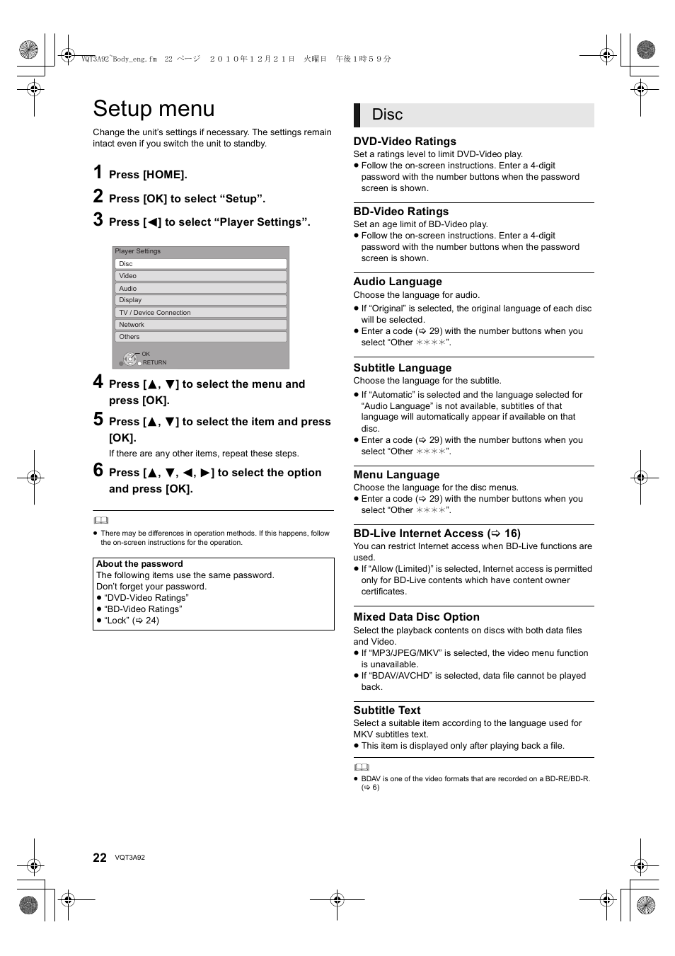 Setup menu, Disc | Panasonic DMP-BD755 User Manual | Page 22 / 36