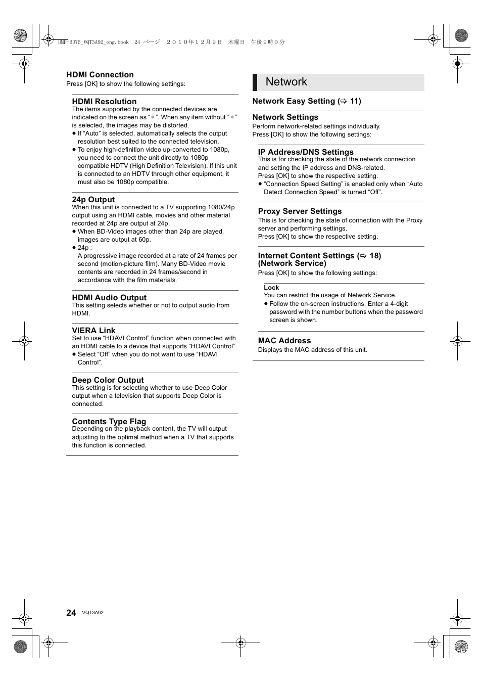 Network | Panasonic DMP-BD755 User Manual | Page 24 / 36