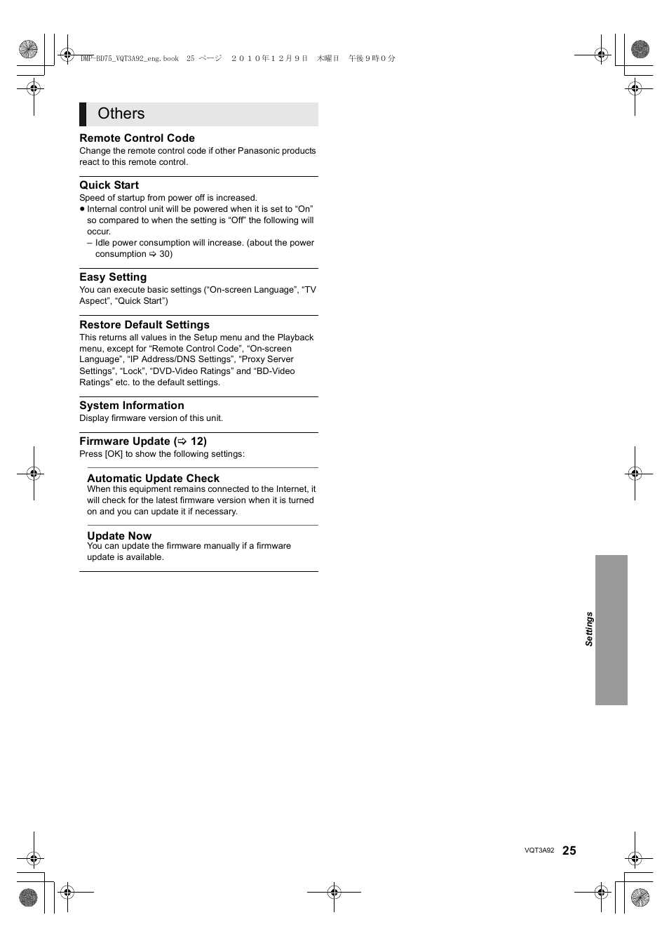 Others | Panasonic DMP-BD755 User Manual | Page 25 / 36