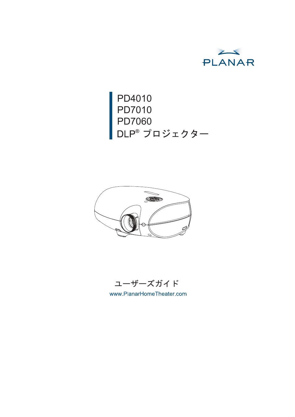 Planar PD7060 User Manual | Page 101 / 152