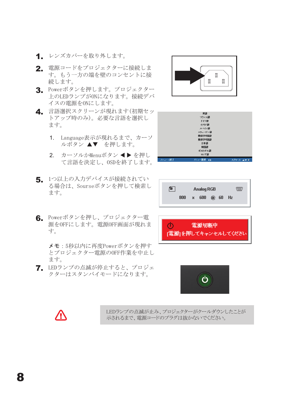 Planar PD7060 User Manual | Page 108 / 152