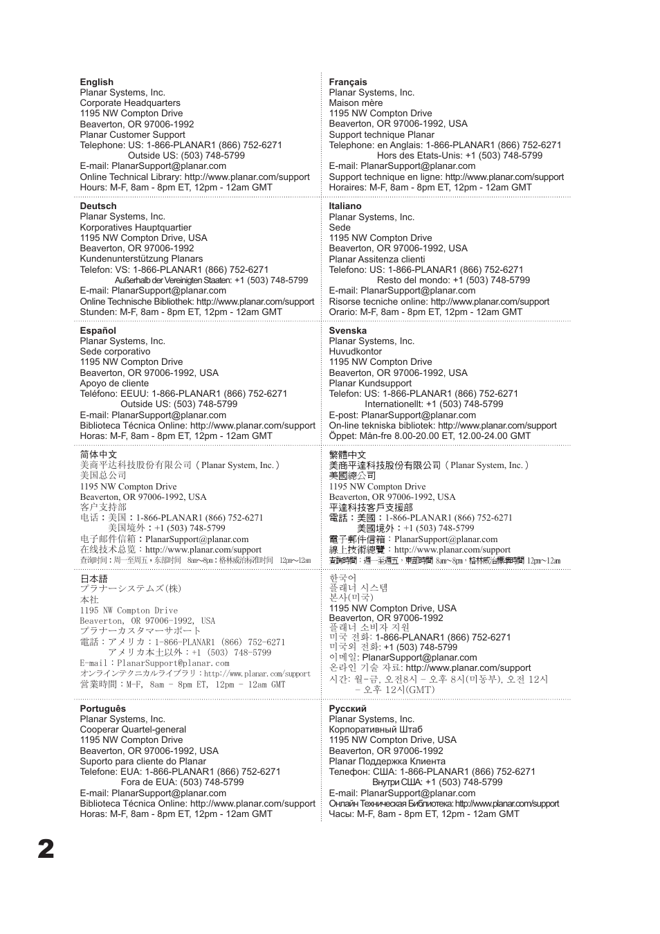 Planar PD7060 User Manual | Page 54 / 152