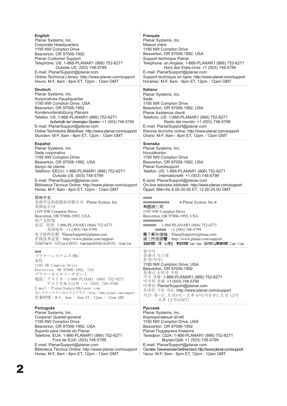 Planar PD7060 User Manual | Page 66 / 152