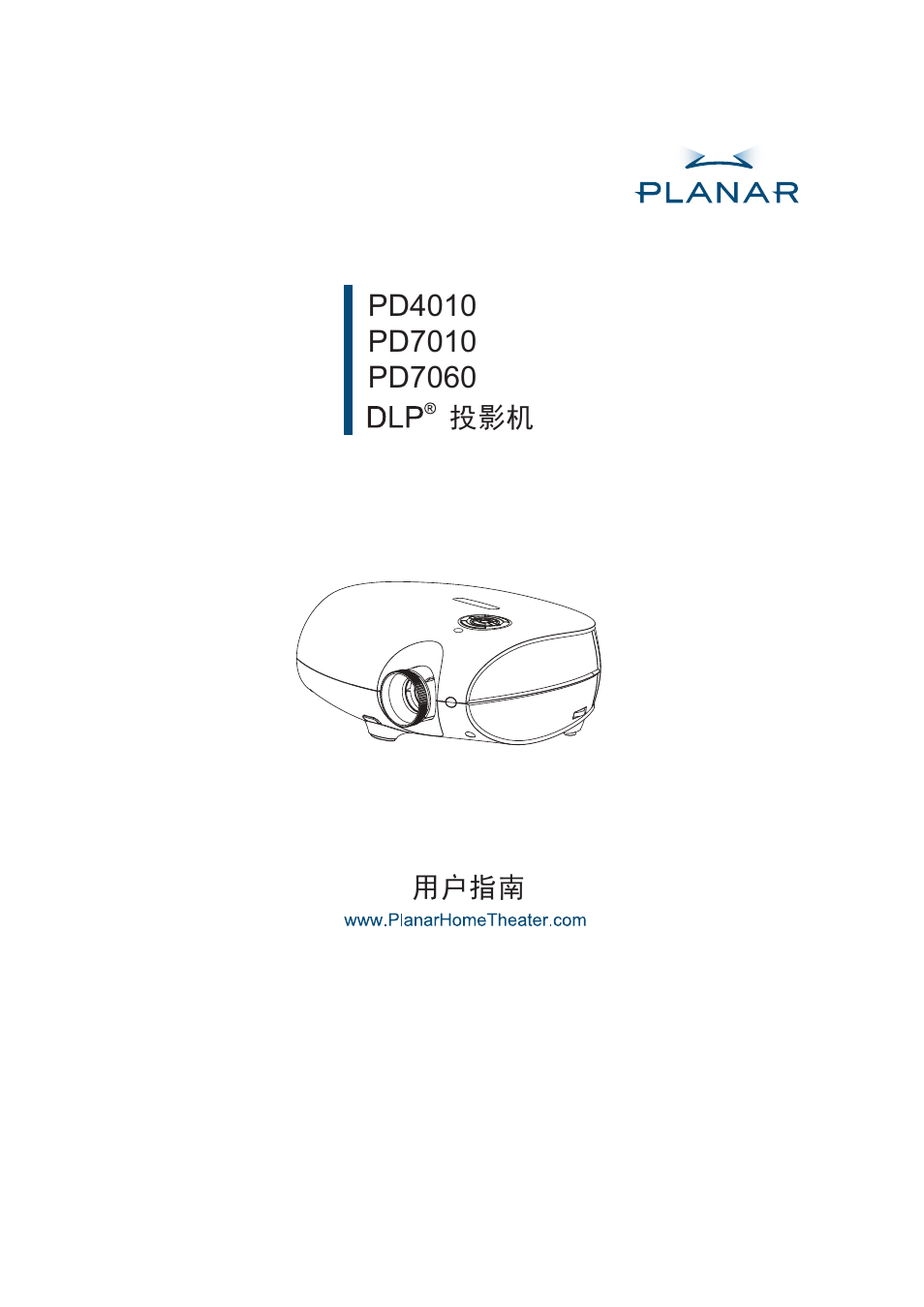 Planar PD7060 User Manual | Page 77 / 152