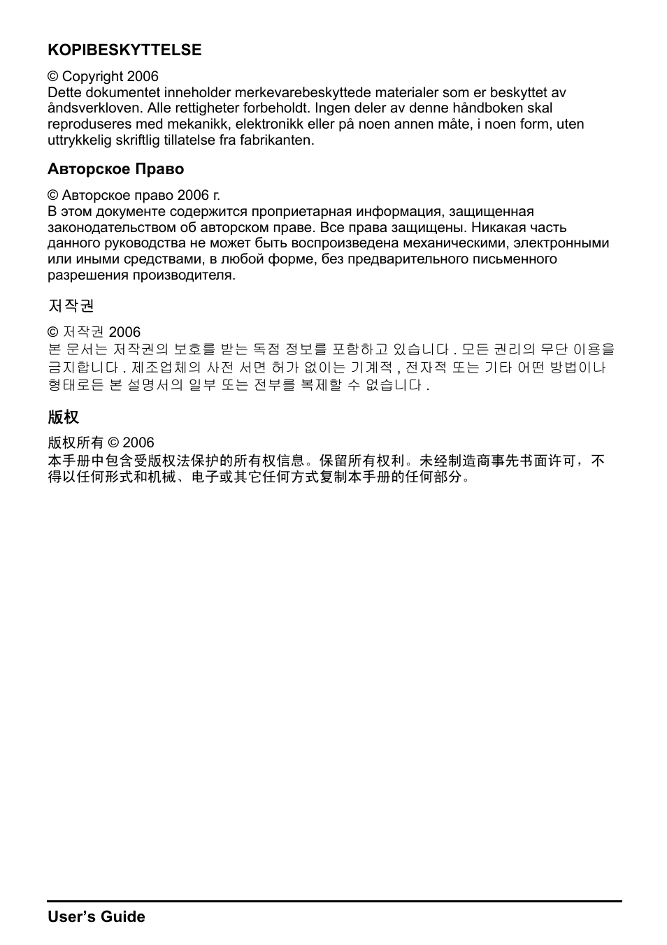 Planar DLP PD7150 User Manual | Page 10 / 23
