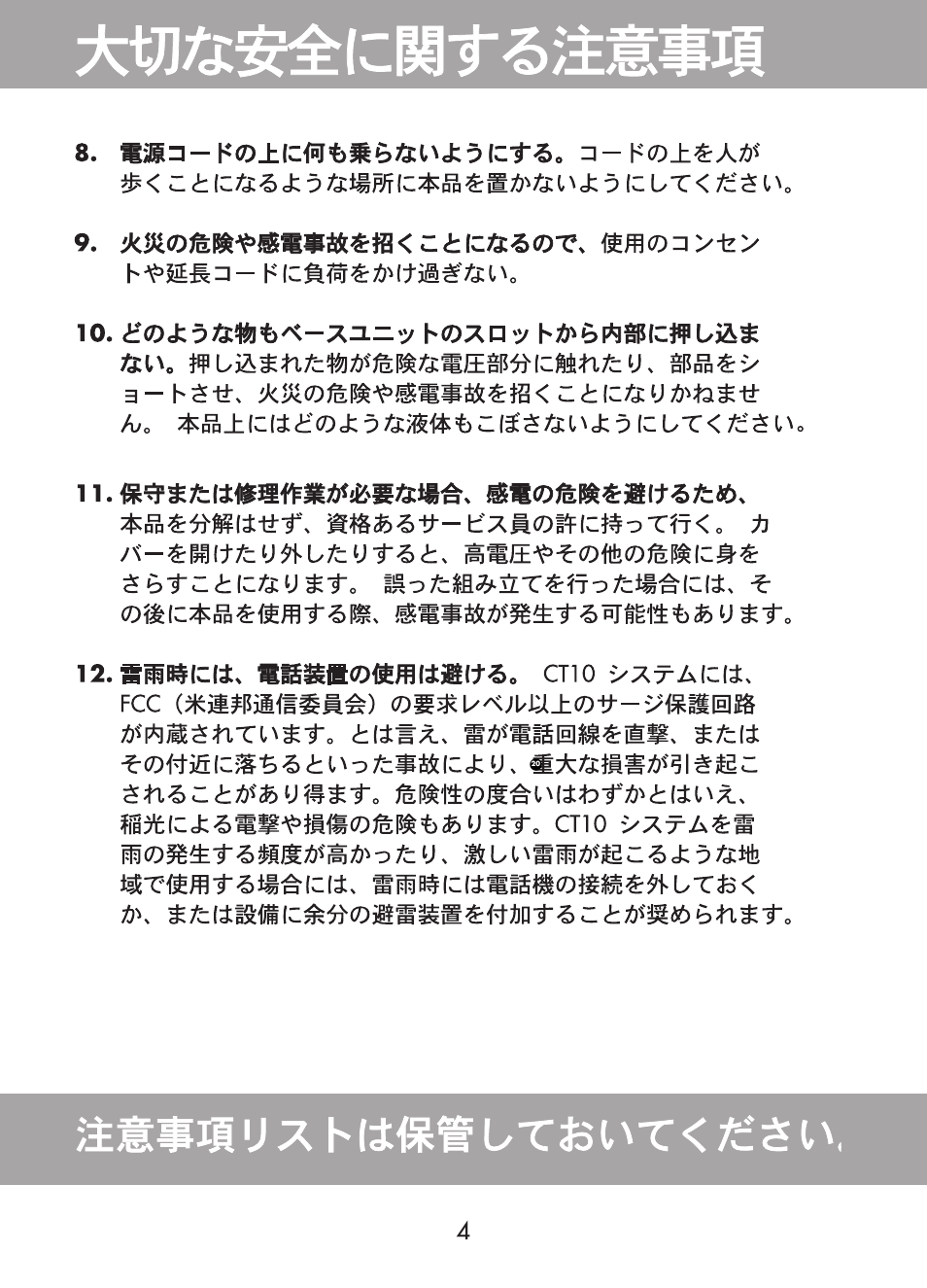 Plantronics CT10 User Manual | Page 103 / 136