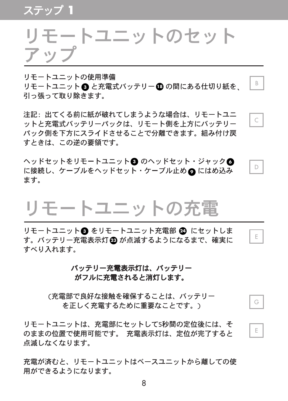 Plantronics CT10 User Manual | Page 107 / 136