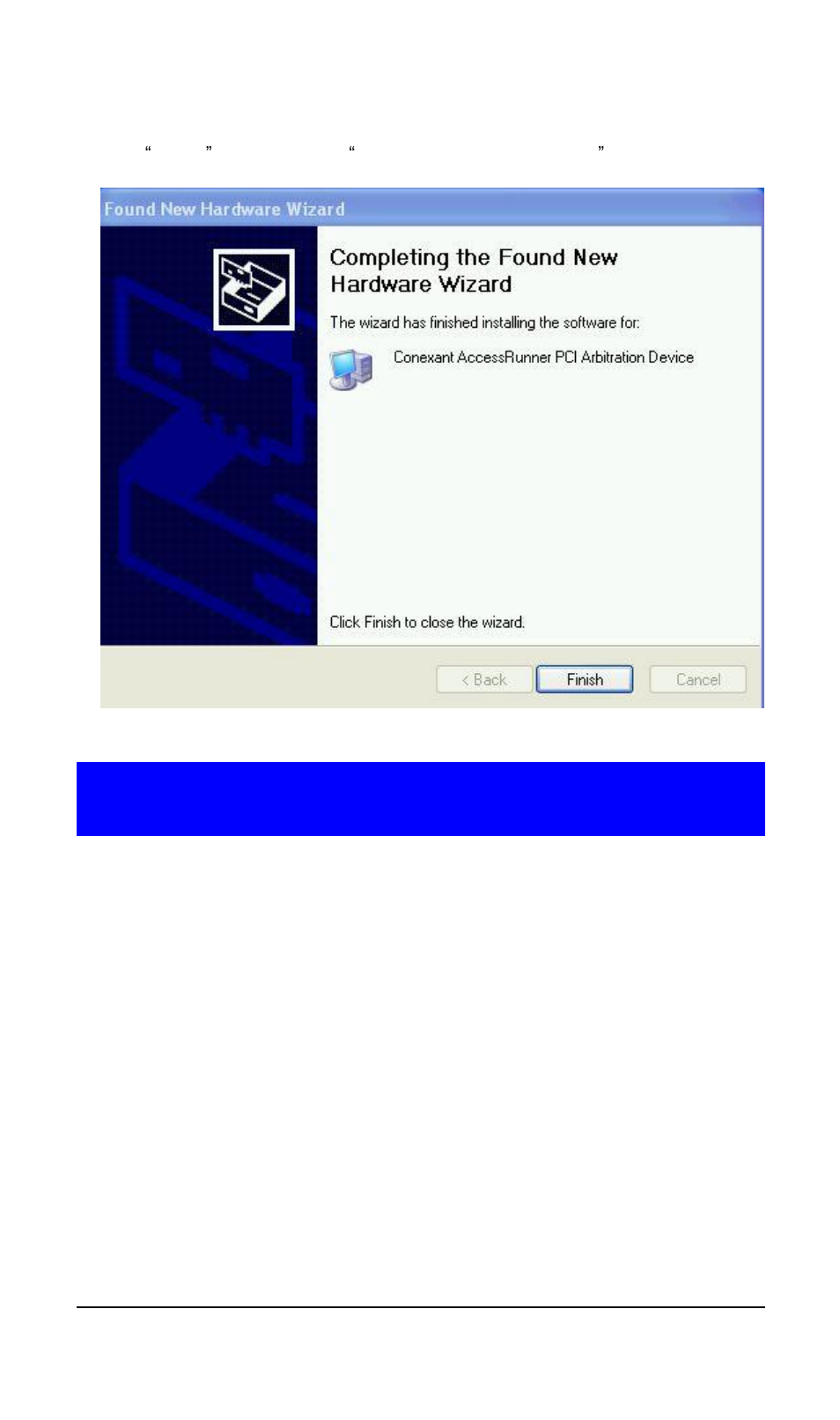 Planet Technology ADP-8301 User Manual | Page 18 / 27