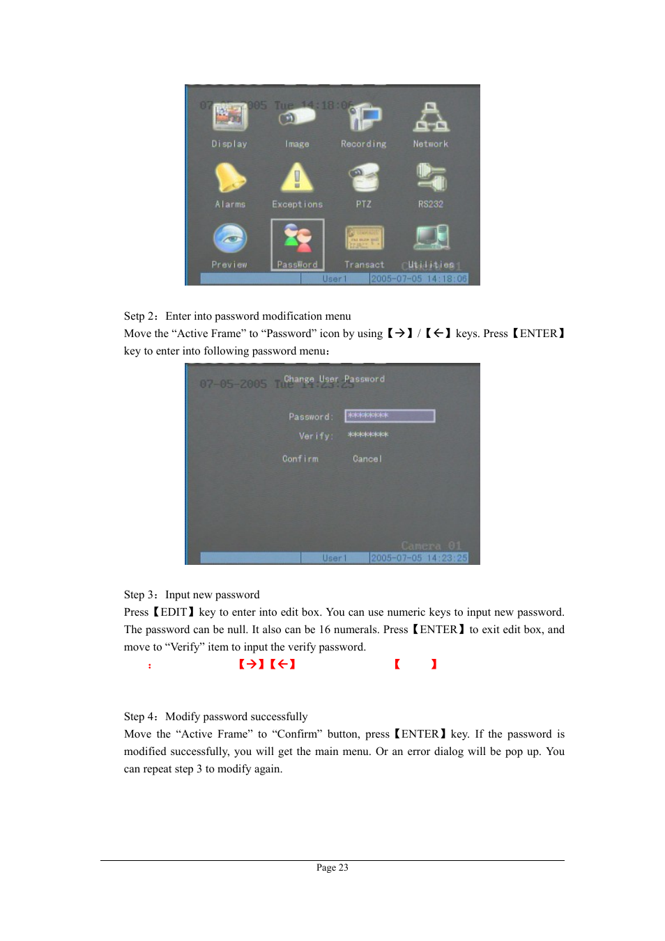 Planet Technology DVR-470 User Manual | Page 23 / 99