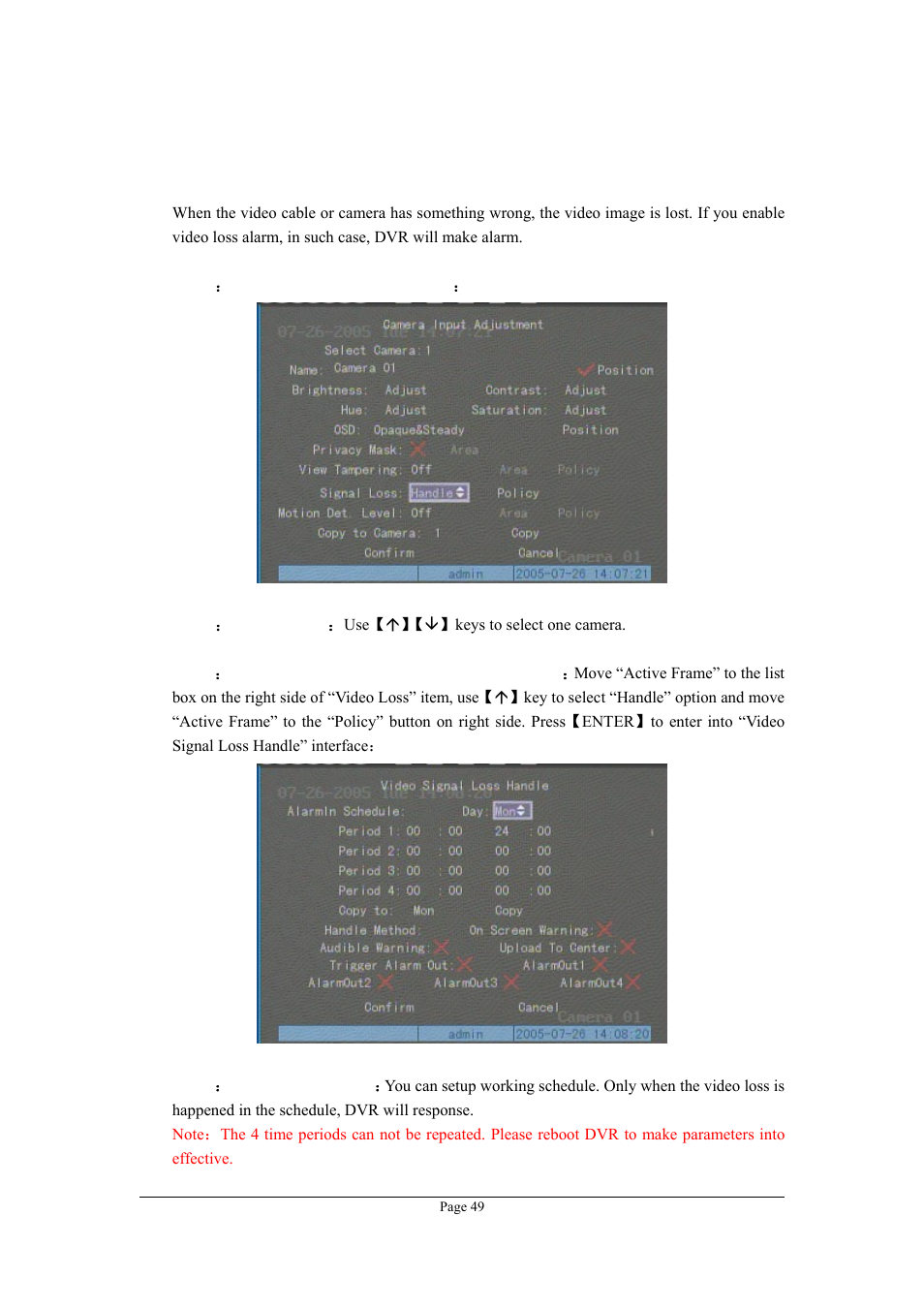 9 video loss alarm | Planet Technology DVR-470 User Manual | Page 49 / 99