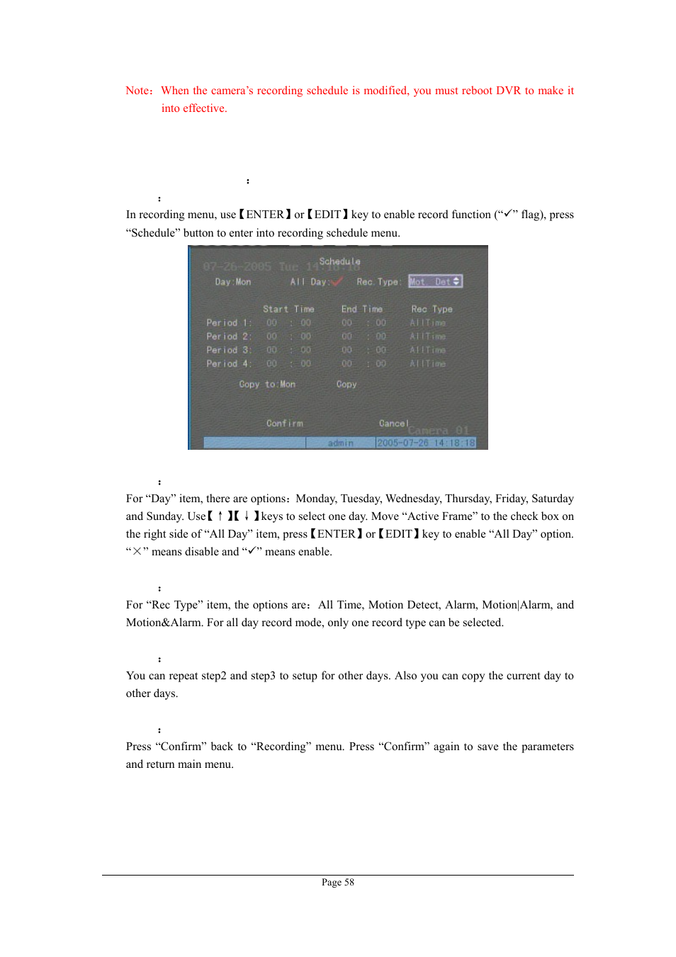 Planet Technology DVR-470 User Manual | Page 58 / 99