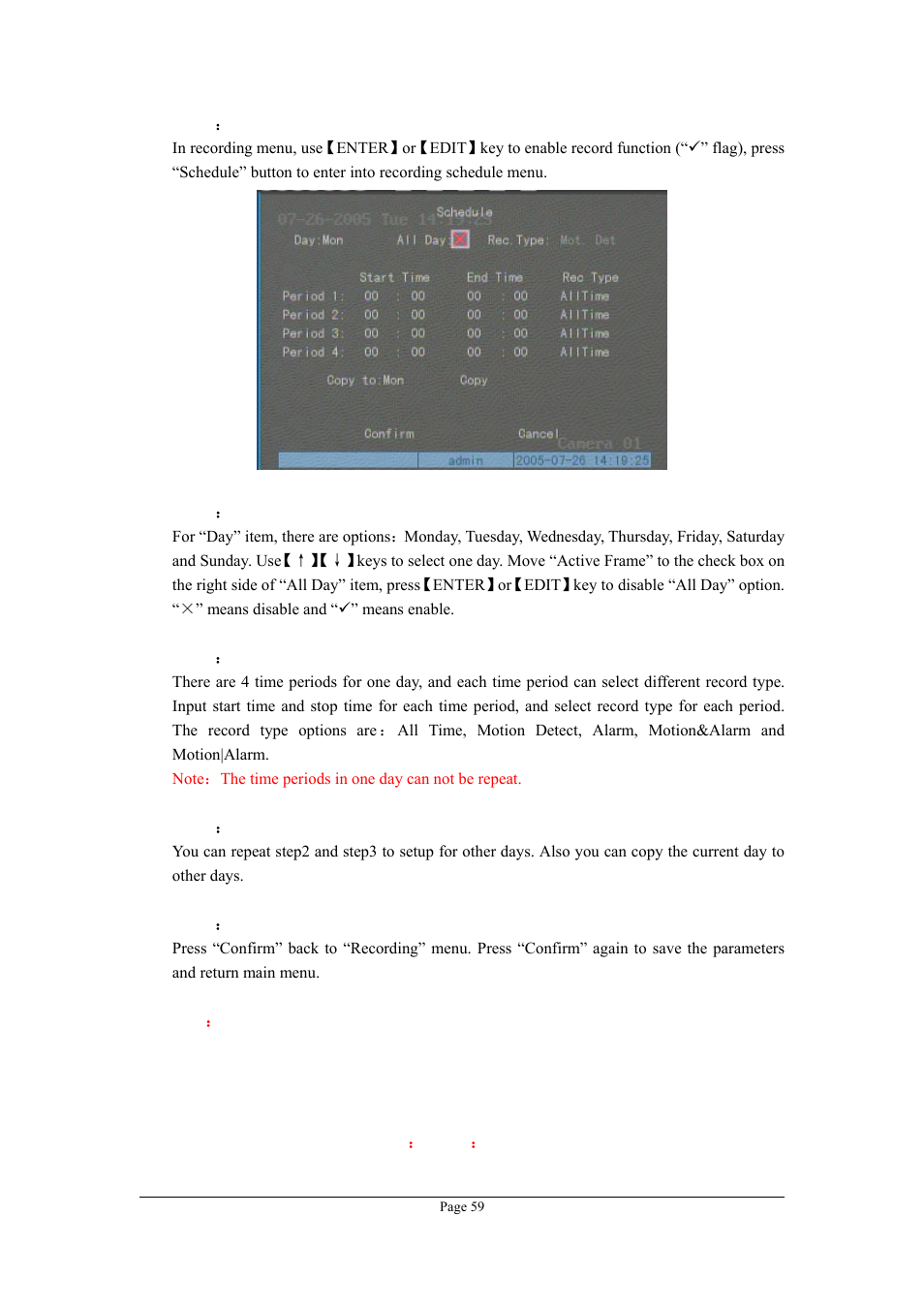 Planet Technology DVR-470 User Manual | Page 59 / 99