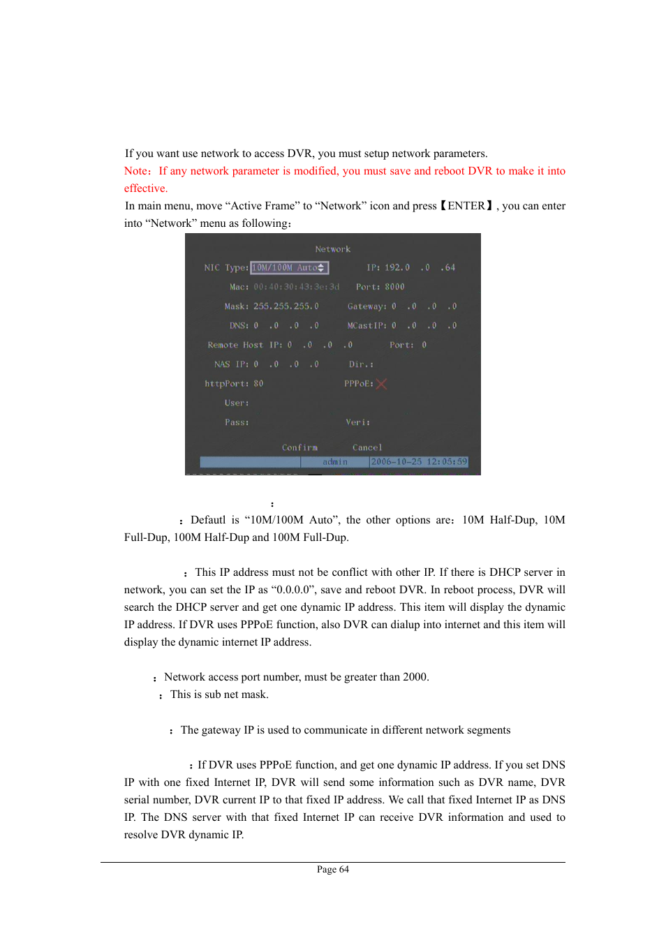 14 network parameters | Planet Technology DVR-470 User Manual | Page 64 / 99