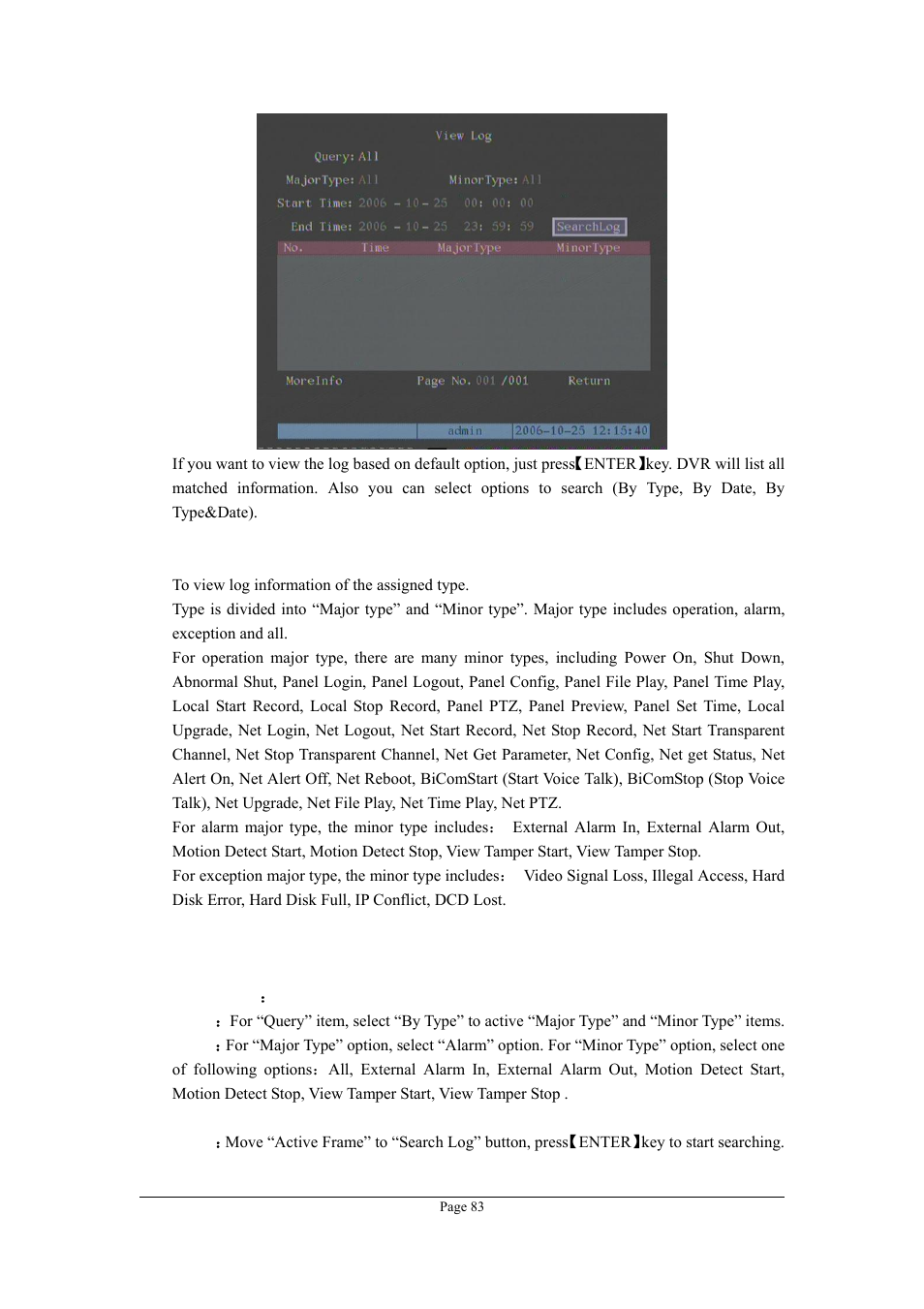 Planet Technology DVR-470 User Manual | Page 83 / 99