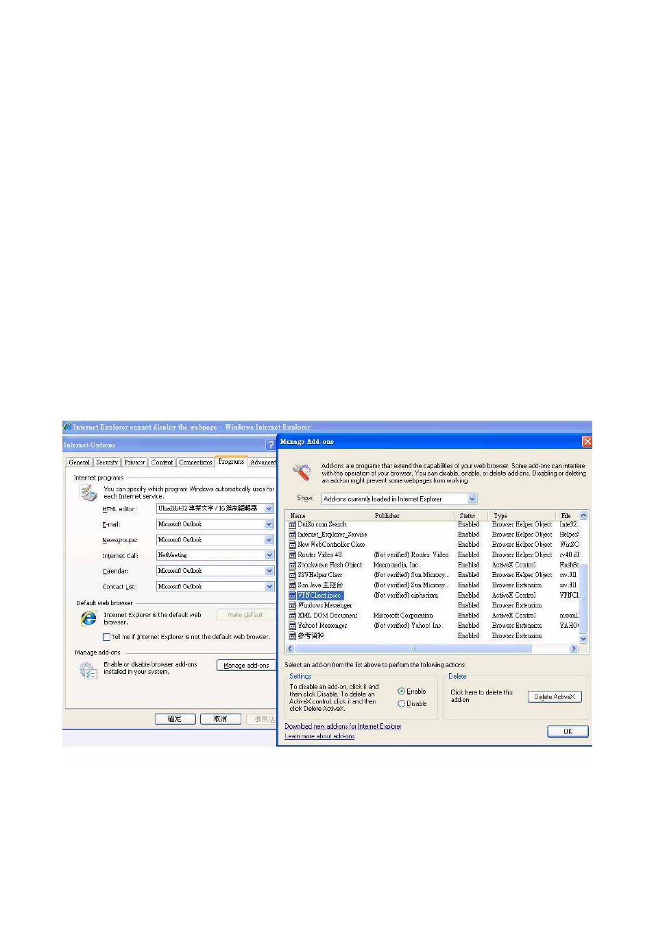 Appendix c – ipsec vpn | Planet Technology WLS-1280 User Manual | Page 131 / 152