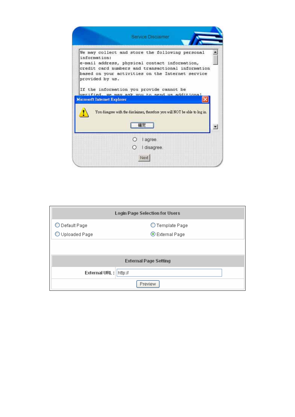 Planet Technology WLS-1280 User Manual | Page 73 / 152