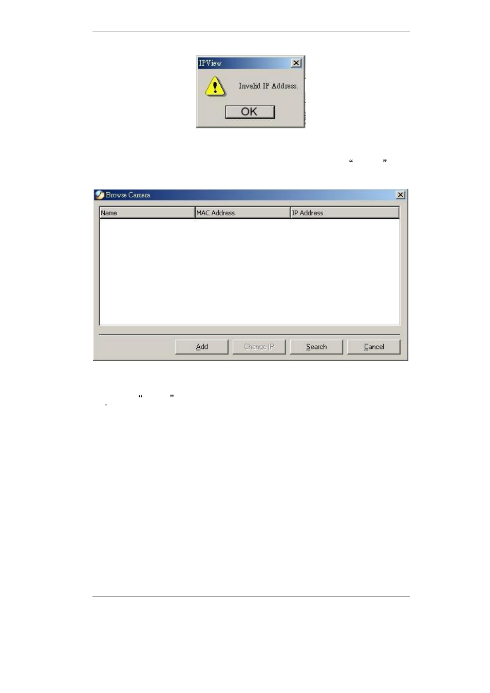 Planet Technology ICA-100 User Manual | Page 40 / 80