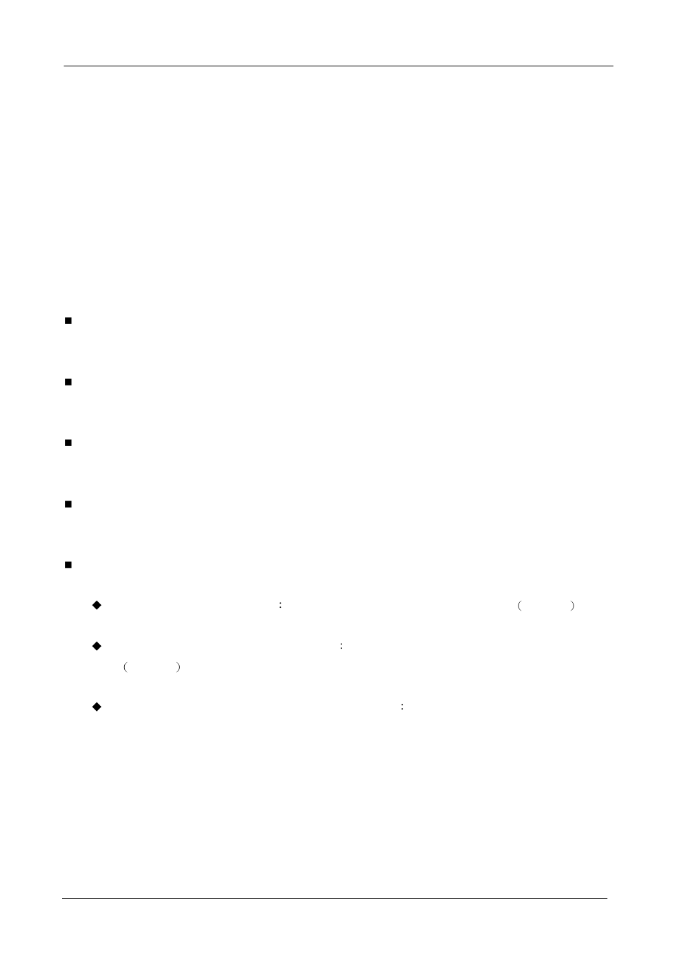 Chapter 8: anomaly flow ip | Planet Technology MH-2001 User Manual | Page 259 / 297